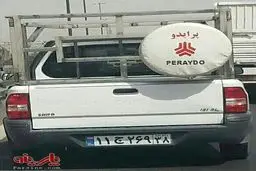 پرایدو؛ خلاقیت با پراید