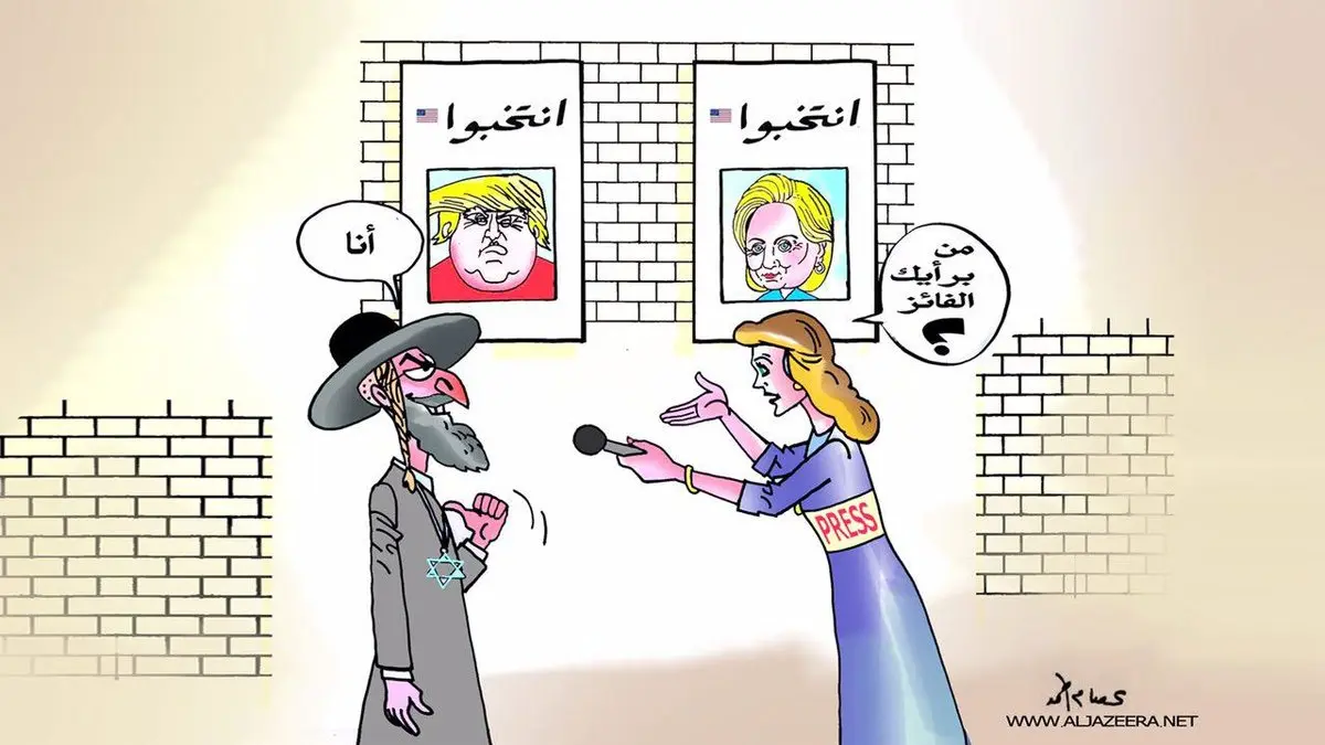 کاریکاتور رسانه عربی از انتخابات آمریکا/عکس