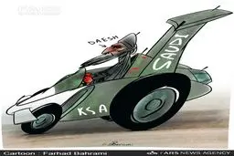 اسپانسرهای داعش!/کاریکاتور