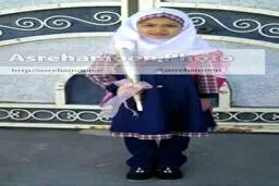 مریم یکی از حادثه دیدگان آتش‌سوزی زاهدان/ عکس
