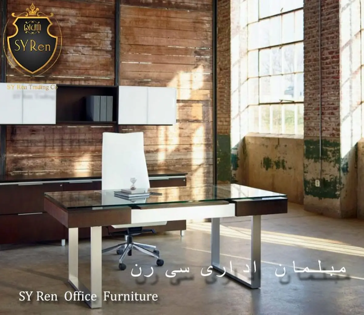 مبلمان اداری سی رن