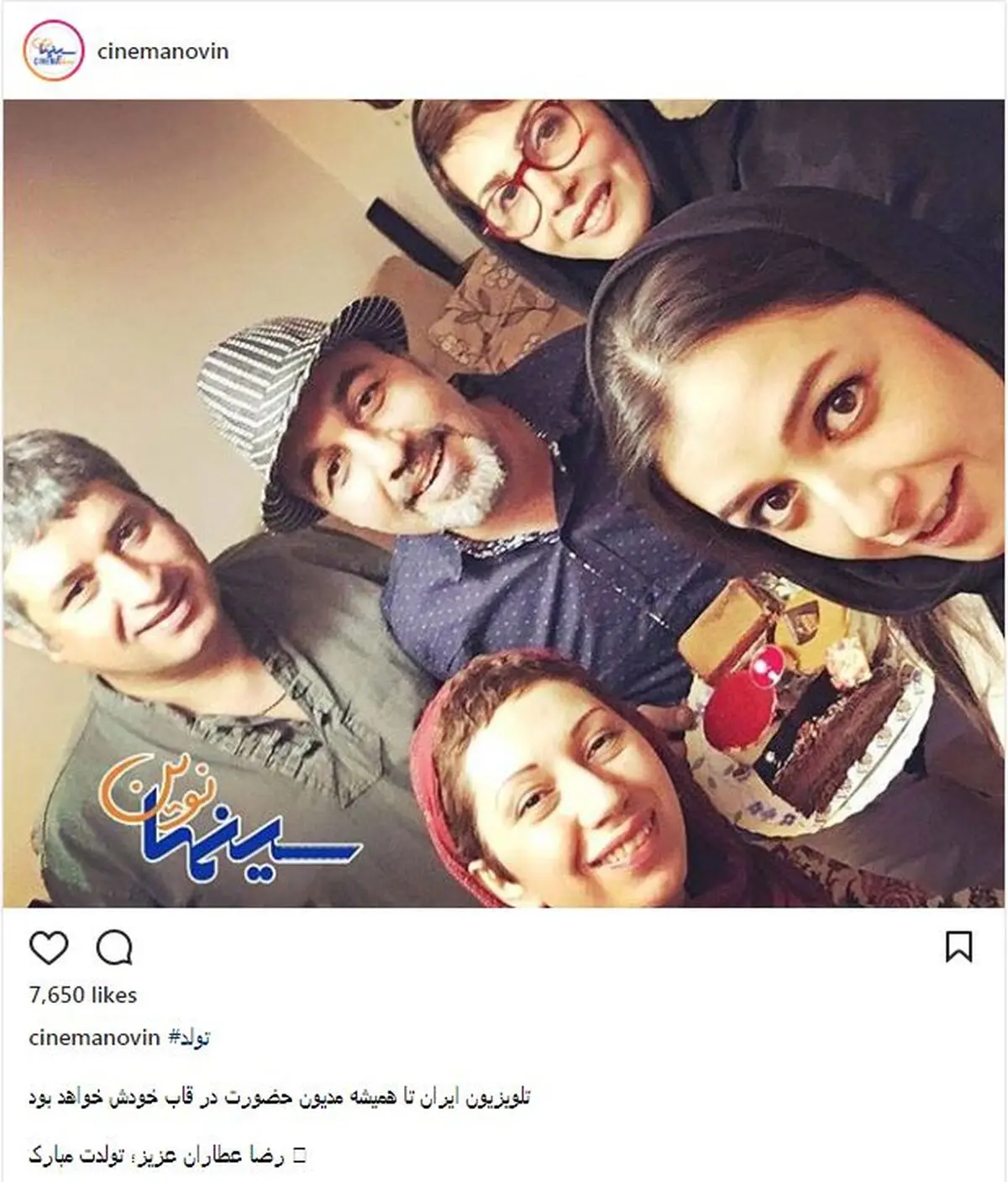 سلفی بازیگران در جشن تولد رضا عطاران / عکس