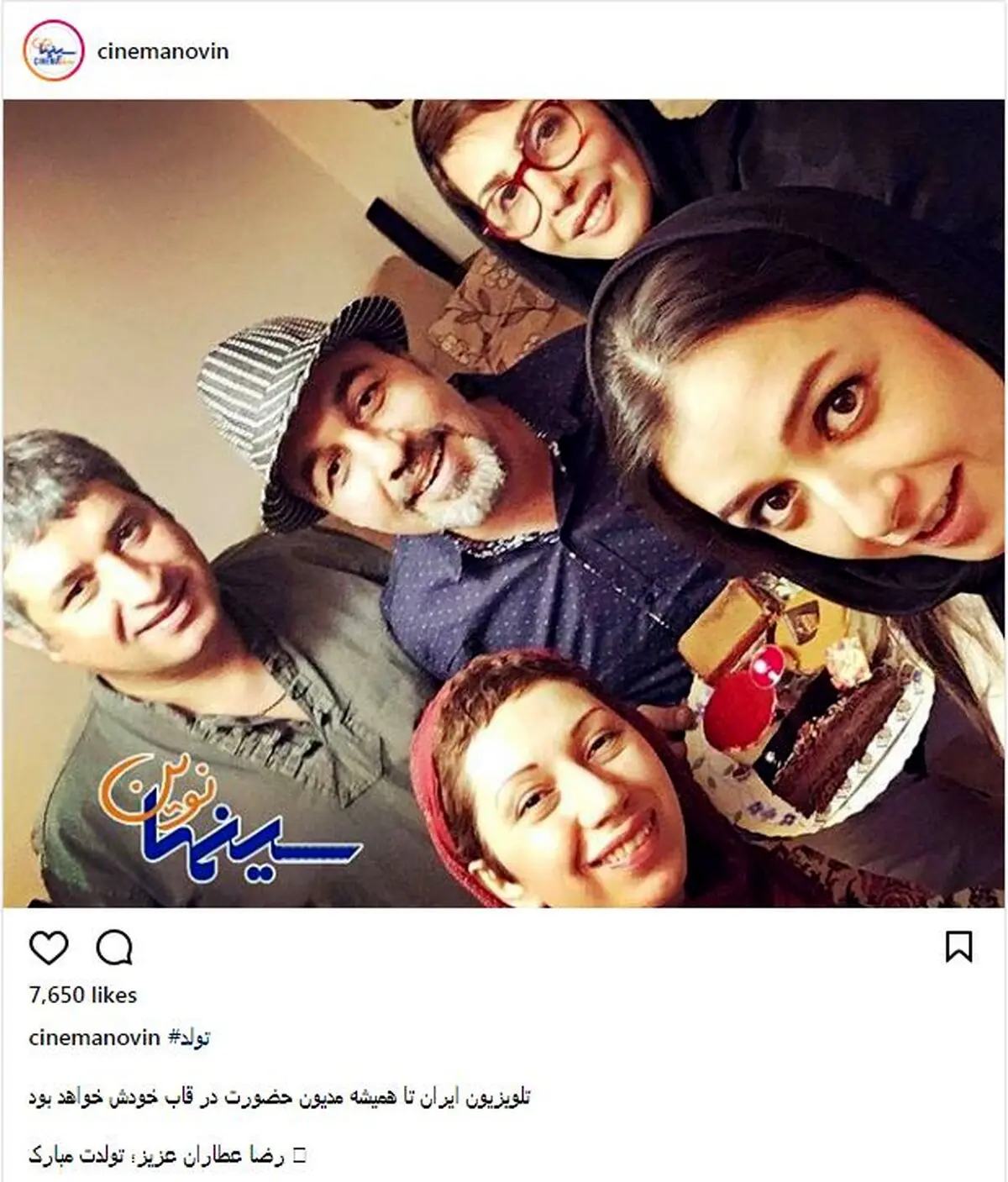 سلفی بازیگران در جشن تولد رضا عطاران / عکس