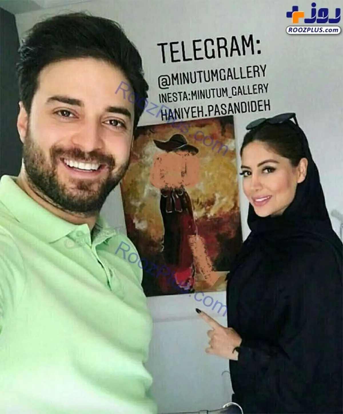 عکسی از تیپ متفاوت خواننده مشهور و همسر دومش در یک گالری