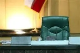 سرپوشی بر اختلافات پیرامون انتخاب هیات رئیسه؛ انتخاب دو مرحله‌ای رئیس!