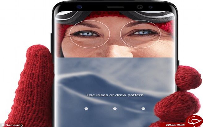 آیاGalaxy S8 خطرناک است؟ شکایت کاربران از تکنولوژی جدید