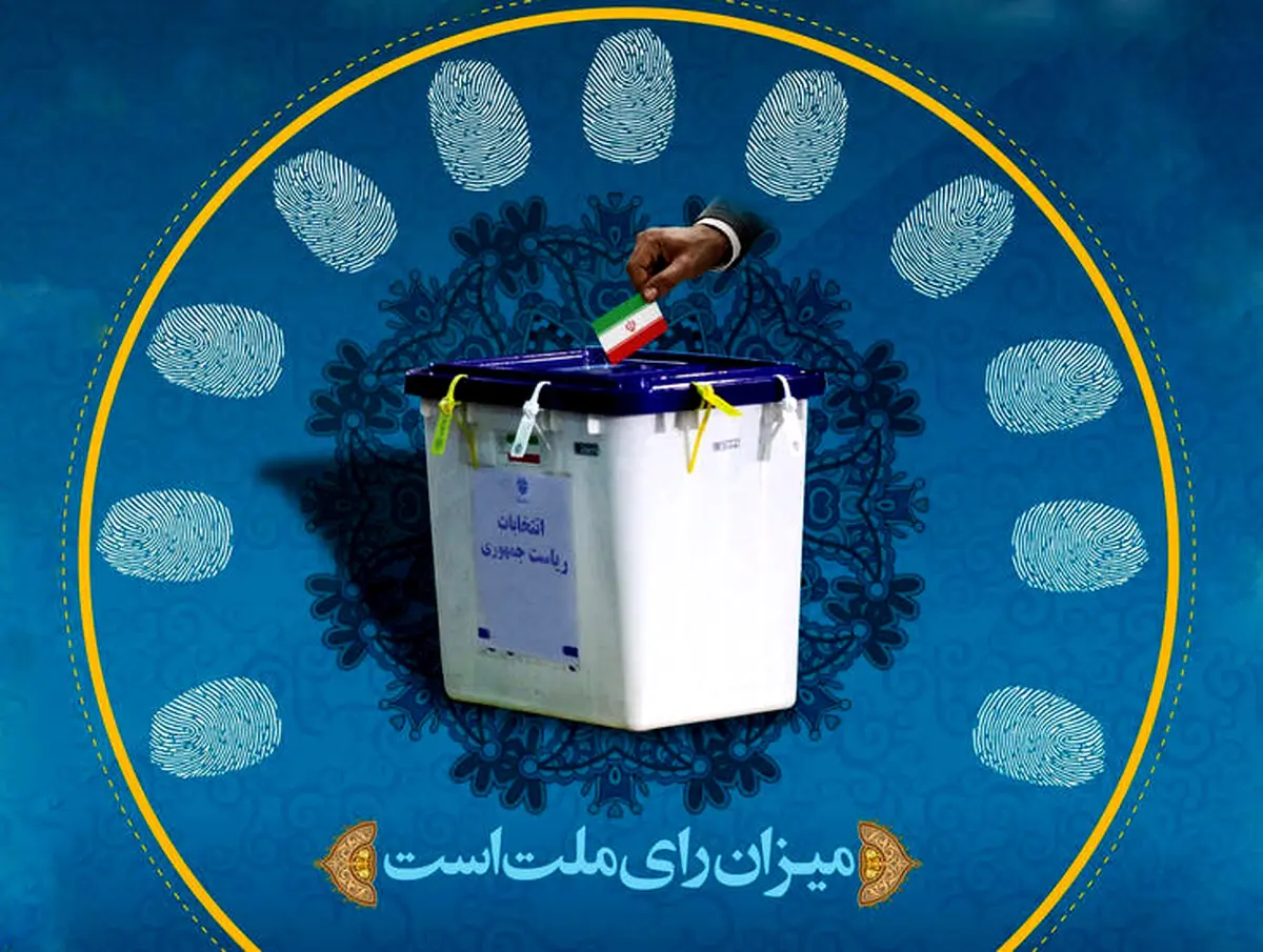 ترقی: مکانیزم انتخاباتی اصولگرایان برای انتخابات ۱۴۰۰، ماه جاری مشخص می‌شود