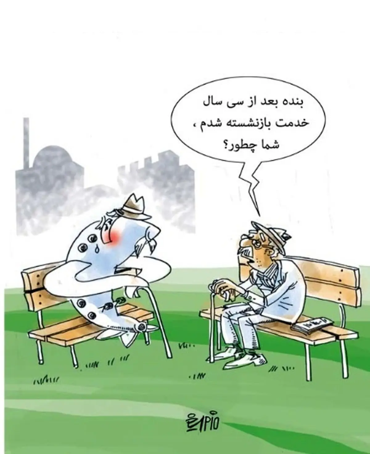 پیرترین ایرباس!/کاریکاتور