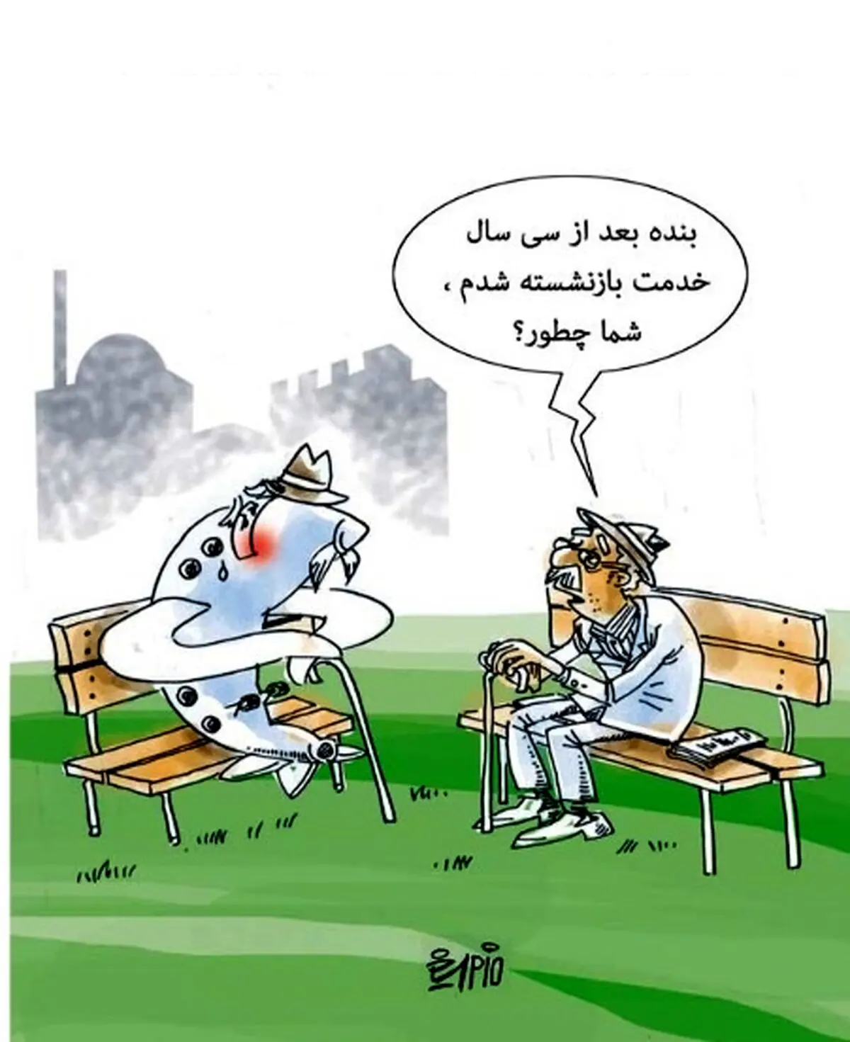 پیرترین ایرباس!/کاریکاتور