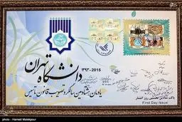 هشتادمین سالگرد تأسیس دانشگاه تهران به روایت تصویر