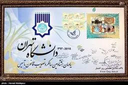 هشتادمین سالگرد تأسیس دانشگاه تهران به روایت تصویر