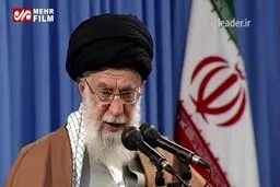 ببینید: واکنش قاطعانه رهبرانقلاب به تروریست خواندن سپاه توسط آمریکا
