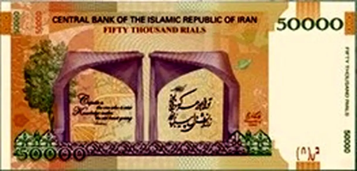 اعتراض علاالدین بروجردی به اسکناس های جدید: جلوی نشر 5 هزار تومانی را بگیرید