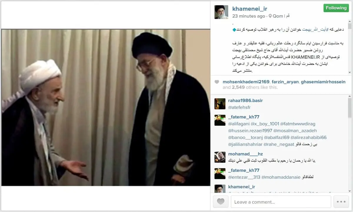 دعایی که آیت‌الله بهجت به رهبرانقلاب توصیه کردند