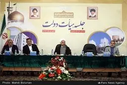 روایت تصویری از جلسه هیات دولت در جوار حرم امام رضا (ع)