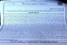باشگاه استقلال به پرداخت ۳ سال مالیات رحمتی محکوم شد+تصاویر