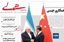 کنگره علیه جنگ؛ دیپلماسی هشدار محمد جواد ظریف جواب داد