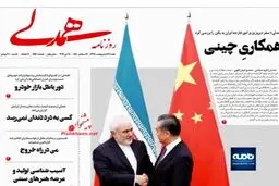 کنگره علیه جنگ؛ دیپلماسی هشدار محمد جواد ظریف جواب داد
