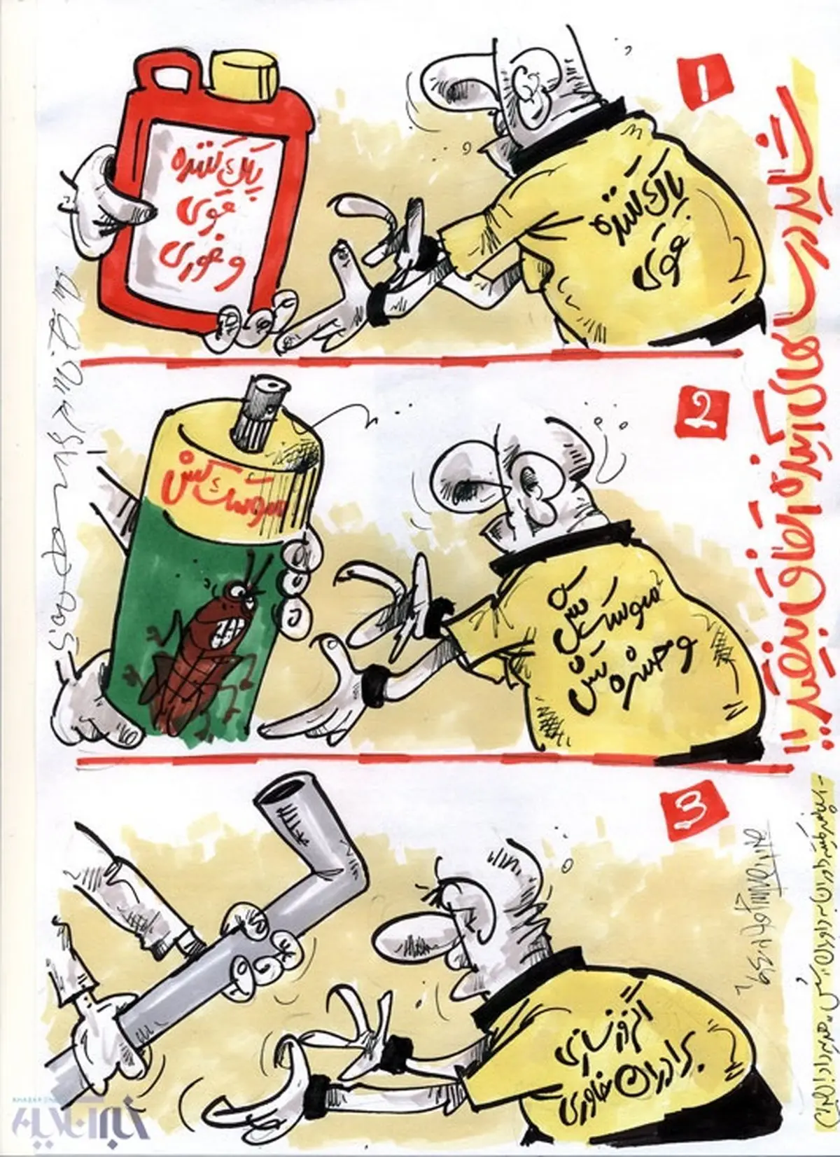 کاریکاتور/ اگزوزسازی به کمک داوران لیگ آمد!