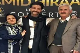 تصویری از حميد هيراد در كنار پدر و مادرش