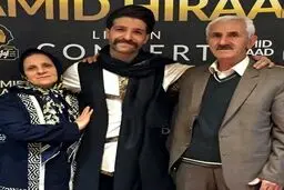 تصویری از حميد هيراد در كنار پدر و مادرش