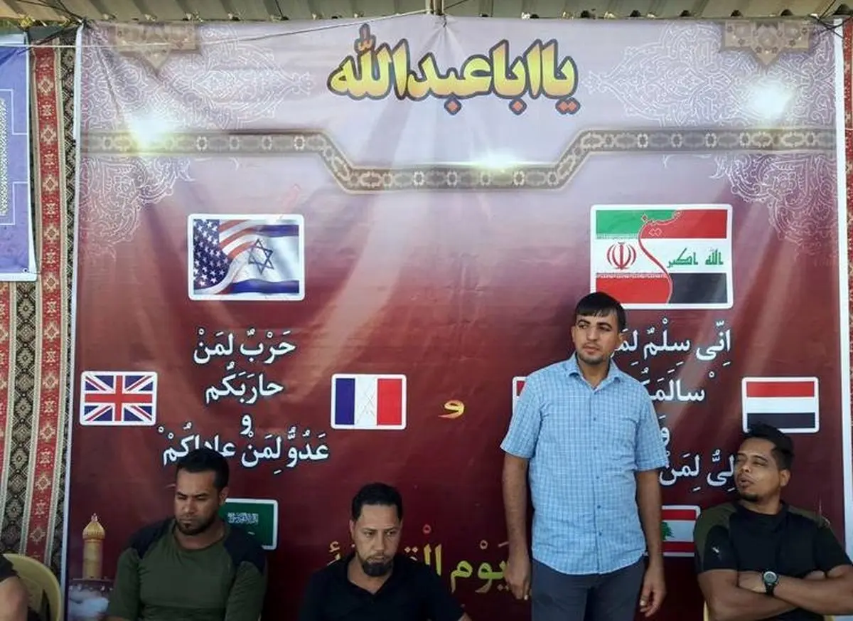 بنر ضدآمریکایی یک موکب عراقی / عکس