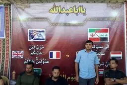 بنر ضدآمریکایی یک موکب عراقی / عکس