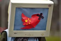 وی پی ان در چین غیرقانونی شد