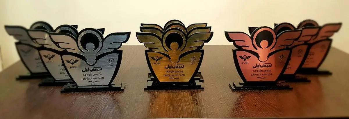 نفرات برتر هفدهمین دوره لکوکاپ ایران