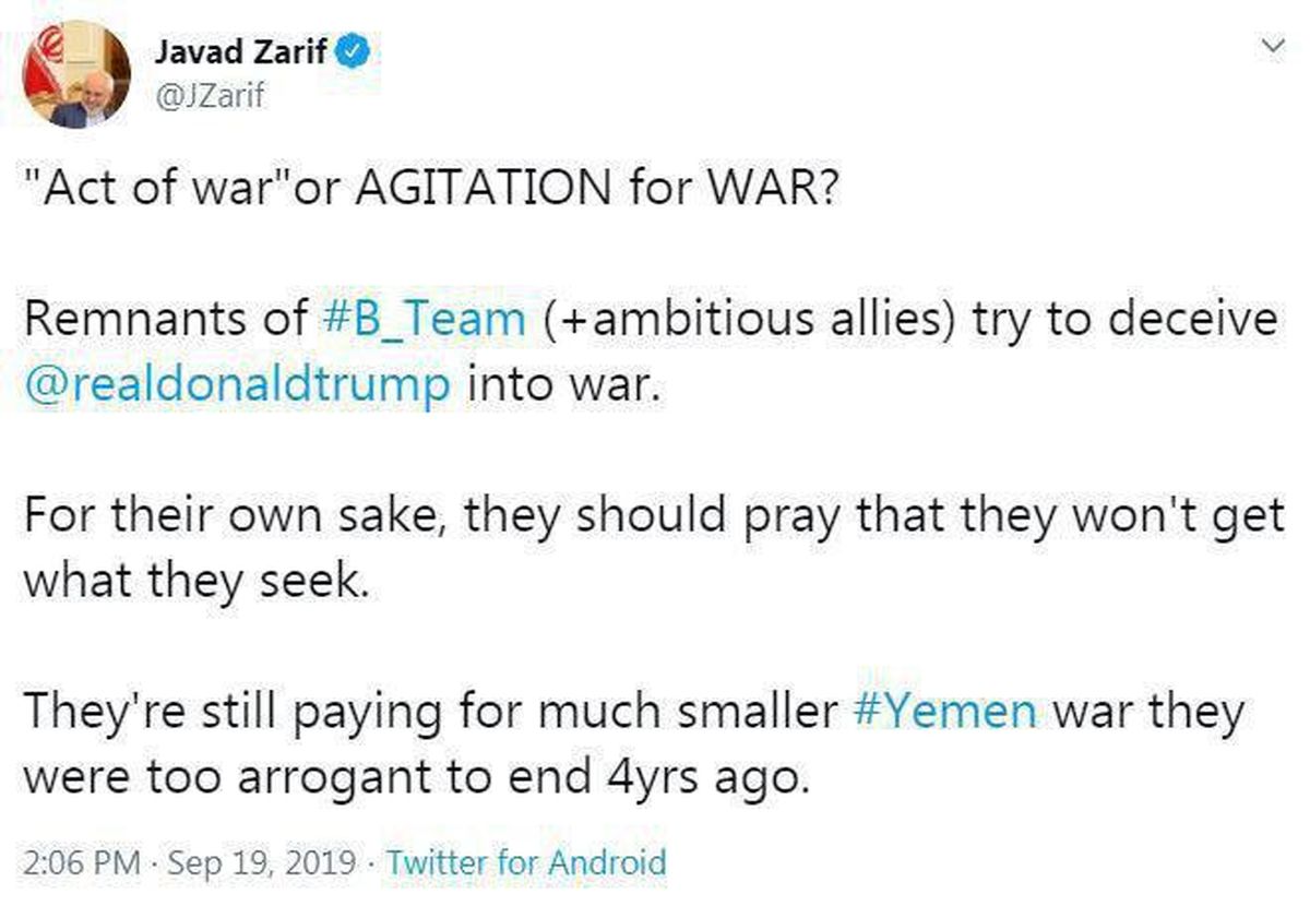واکنش ظریف به اتهام زنی پمپئو