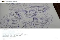 جدید ترین اثر هنری نصرالله رادش را ببینید