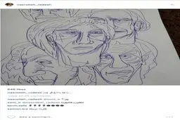 جدید ترین اثر هنری نصرالله رادش را ببینید