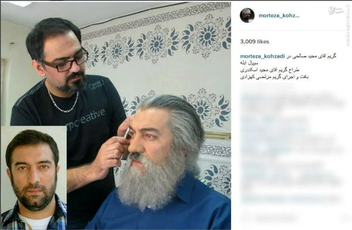 گریم دیدنی کمدین سرشناس/ عکس