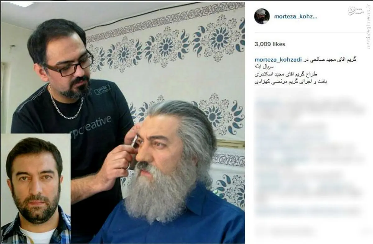 گریم دیدنی کمدین سرشناس/ عکس