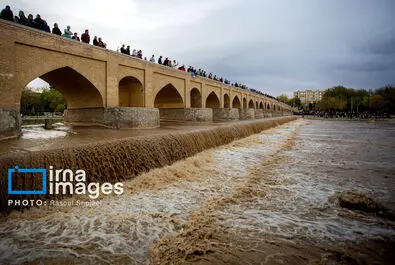 زاینده‌رود