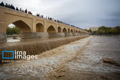 زاینده‌رود
