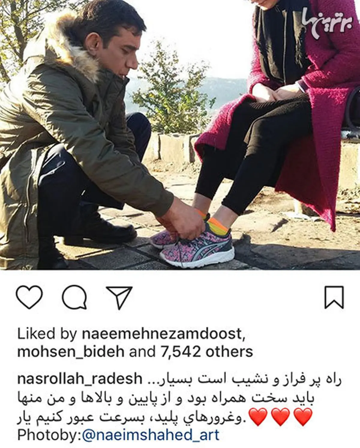 پست رمانتیک بازیگر مرد به همراه همسرش/عکس