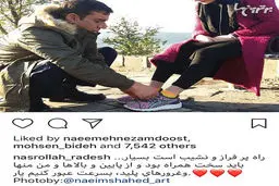 پست رمانتیک بازیگر مرد به همراه همسرش/عکس