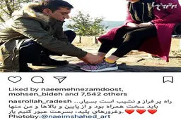 پست رمانتیک بازیگر مرد به همراه همسرش/عکس