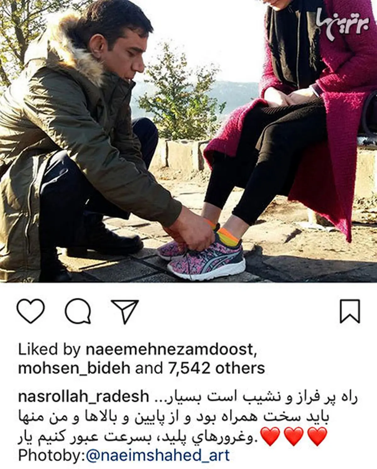 پست رمانتیک بازیگر مرد به همراه همسرش/عکس