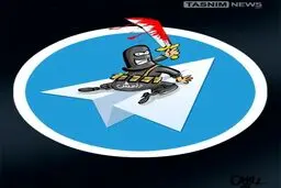 کاریکاتور/ داعش تلگرامی!