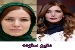 ببینید:چهره واقعی بازیگران ایرانی بدون آرایش