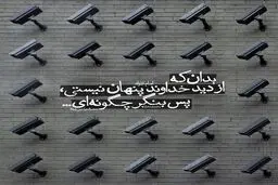 حدیث روز