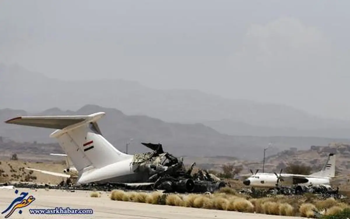 بمباران فرودگاه یمن توسط جنگنده سعودی/گزارش تصویری