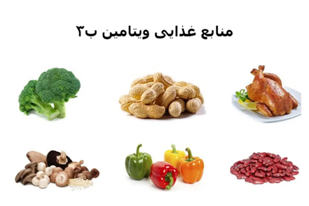 با این ویتامین حافظه خود را تقویت کنید