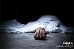 جزئیات مرگ مرموز دختر دانش آموز در جهرم