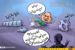 زیبا کلام بهانه دوچرخه گرفت!/کاریکاتور