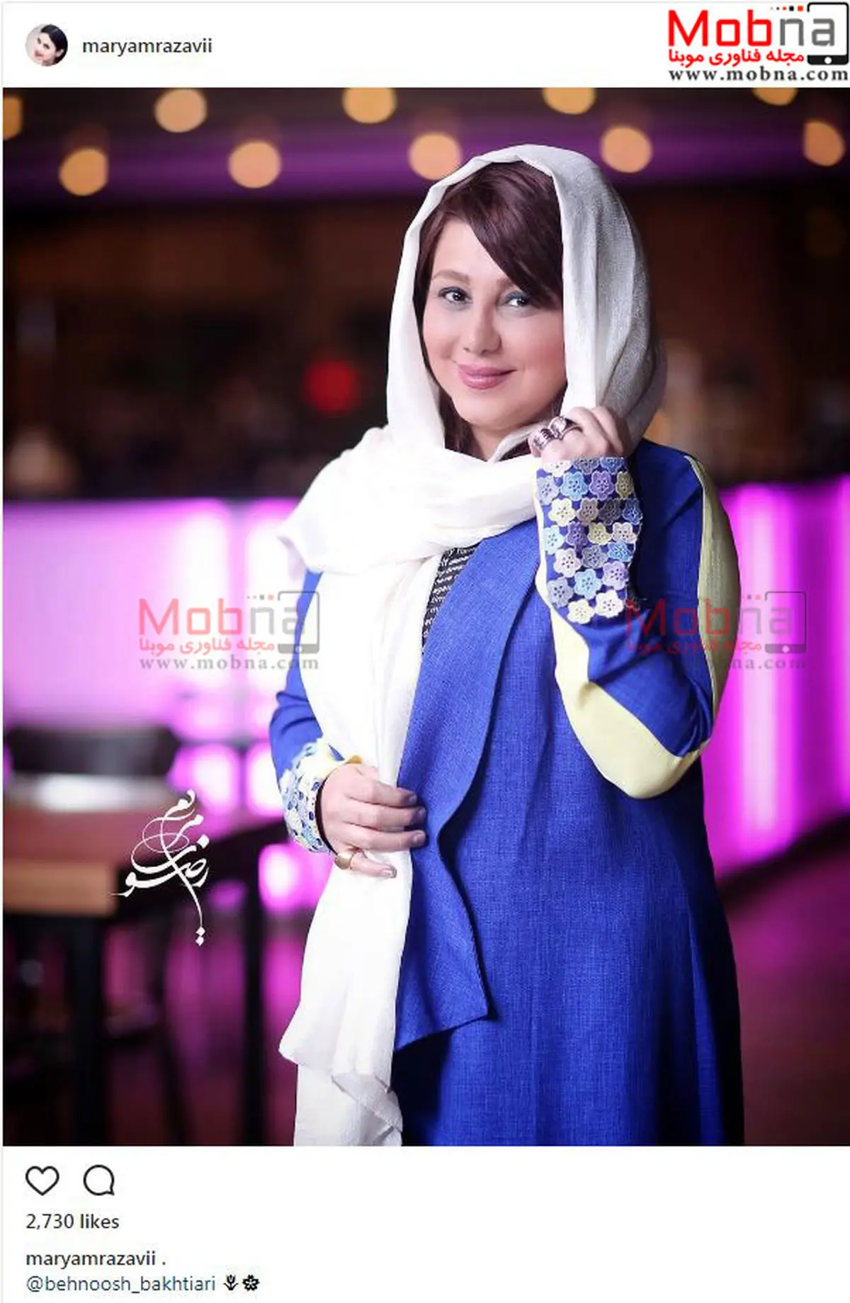 پوشش و میکاپ جدید بهنوش بختیاری در حاشیه اکران رگ خواب/ عکس