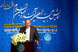 تصاویر/ همایش بین المللی «آینده جهان اسلام در افق ۱۴۱۴»