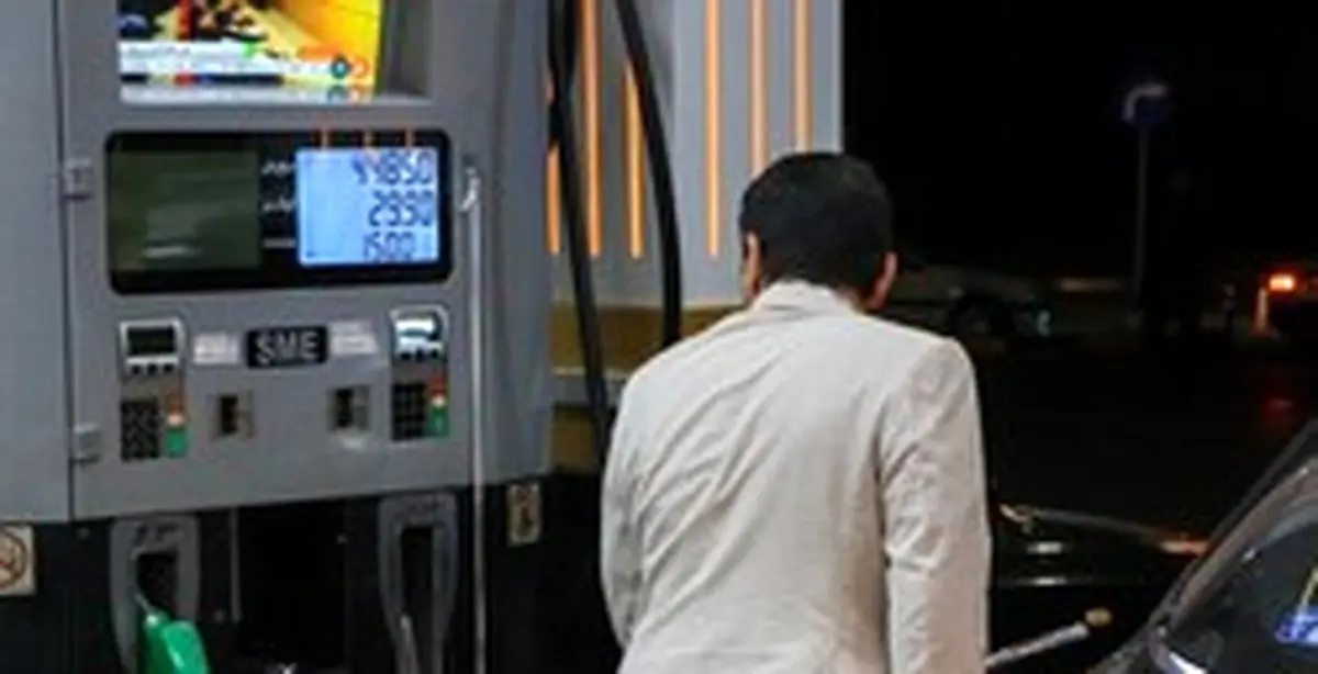 با کارت سوخت شخصی می‌شود بنزین سوپر دریافت کرد؟